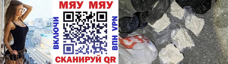 Купить наркоту Бузулук A PVP  АМФ  МЕФ  Конопля  Cocaine 