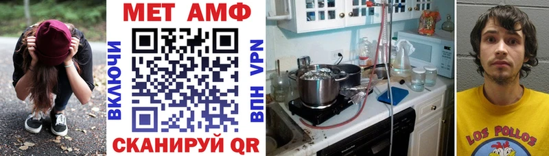 Amphetamine 97% Бузулук