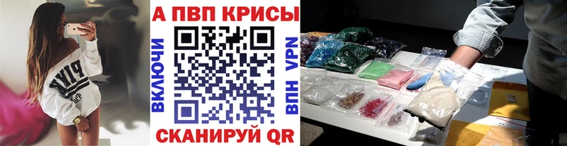 Alpha-PVP Crystall  Бузулук 