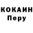 Альфа ПВП крисы CK yusif rasul