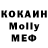 МЕТАДОН VHQ Ersik Top