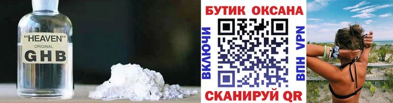 БУТИРАТ BDO 33%  нарко площадка Telegram  Бузулук 