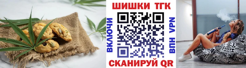 Еда ТГК конопля  цена наркотик  omg как зайти  Бузулук 