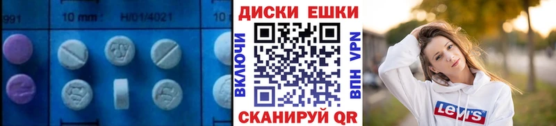 ЭКСТАЗИ 280 MDMA  Бузулук 