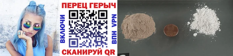 купить   Бузулук  Героин гречка 
