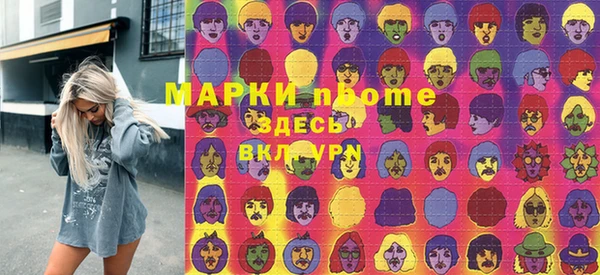 MDMA Premium VHQ Богородск