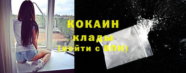 мдма Богородицк