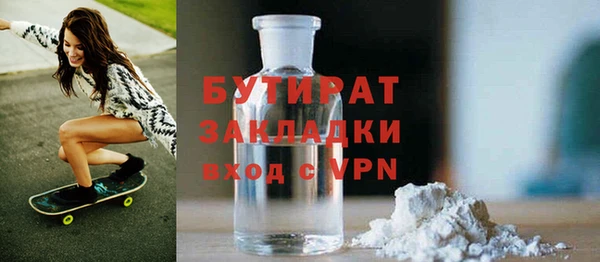MDMA Premium VHQ Богородск