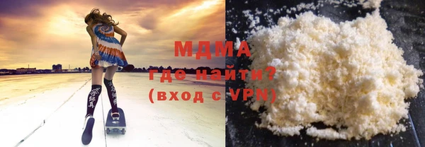 мдма Богородицк