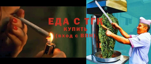 MDMA Premium VHQ Богородск