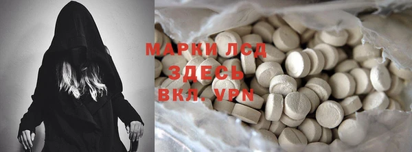 мдма Богородицк