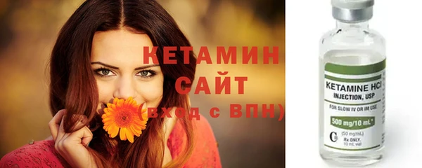 MDMA Premium VHQ Богородск