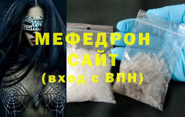 мдма Богородицк