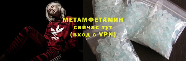 ешки Беломорск