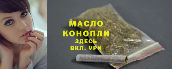 MDMA Premium VHQ Богородск