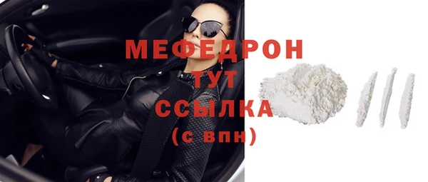 мдма Богородицк