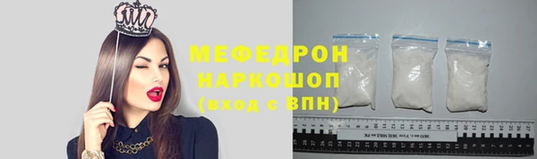 СК Богданович