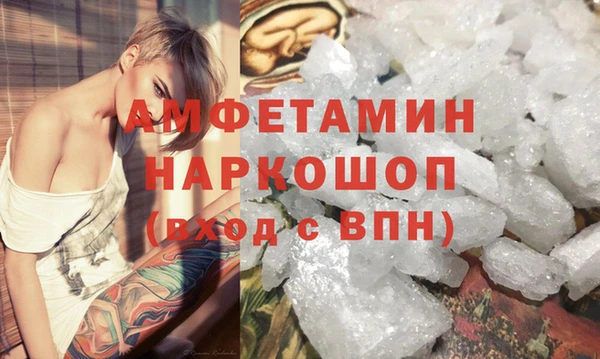 MDMA Premium VHQ Богородск