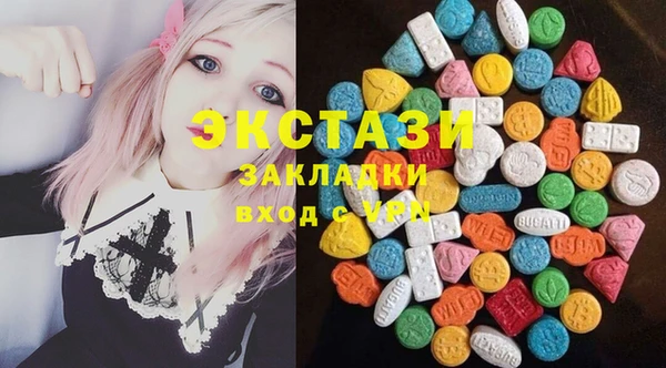 MDMA Premium VHQ Богородск
