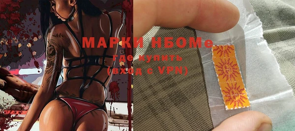 MDMA Premium VHQ Богородск