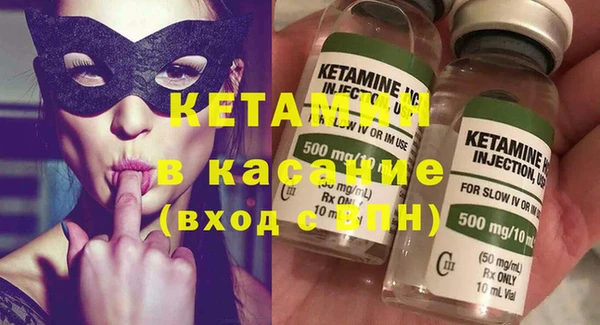 мдма Богородицк