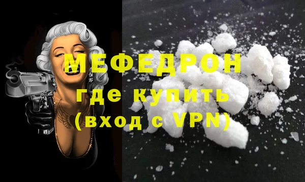 СК Богданович