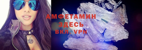 MDMA Premium VHQ Богородск