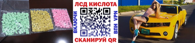 закладка  Бузулук  ЛСД экстази кислота 