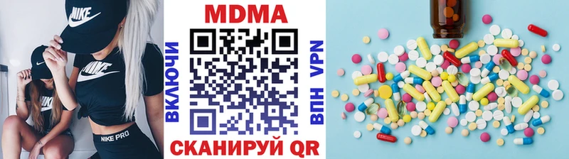 MDMA молли  Бузулук 