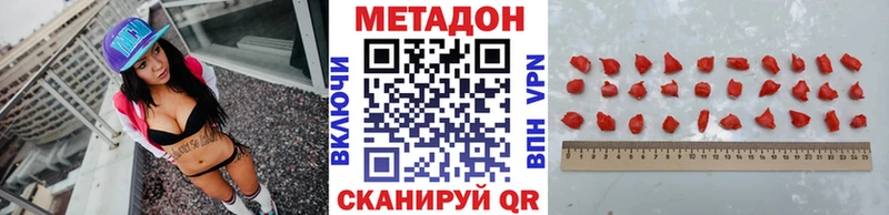 omg как войти  Бузулук  МЕТАДОН кристалл 