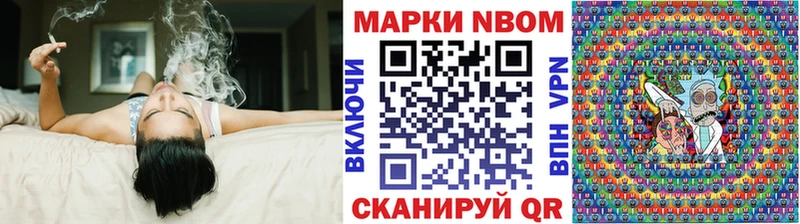 наркошоп  Бузулук  hydra сайт  Марки NBOMe 1,8мг 
